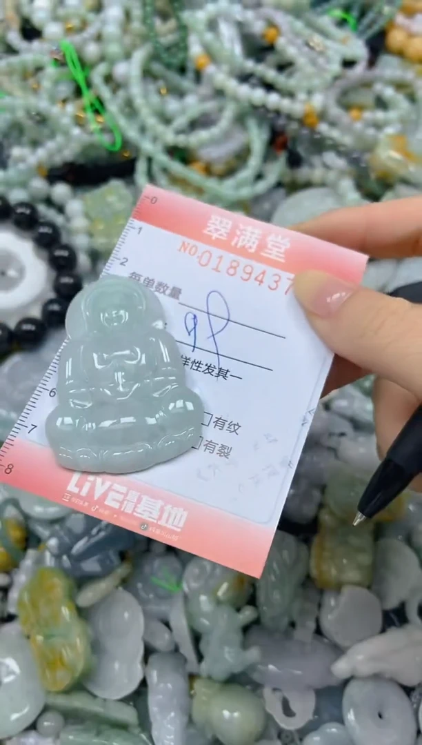 颈饰未镶嵌翡翠闪购0189437