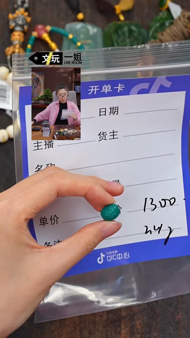 【闪购商品】绿松石珠宝奇石未镶嵌松石