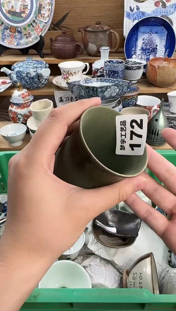 瓷片潇*瓷器   B   172