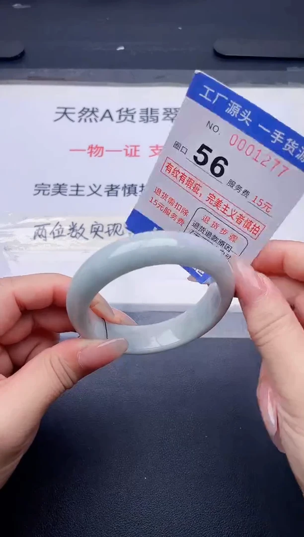 未镶嵌手镯翡翠翡翠手镯未镶嵌