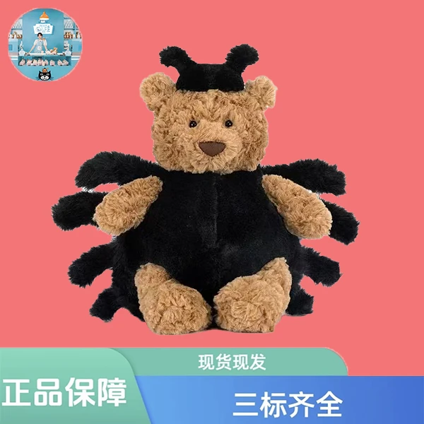 巴塞罗熊蜘蛛装小熊毛绒玩具礼物公仔送礼万圣节新品