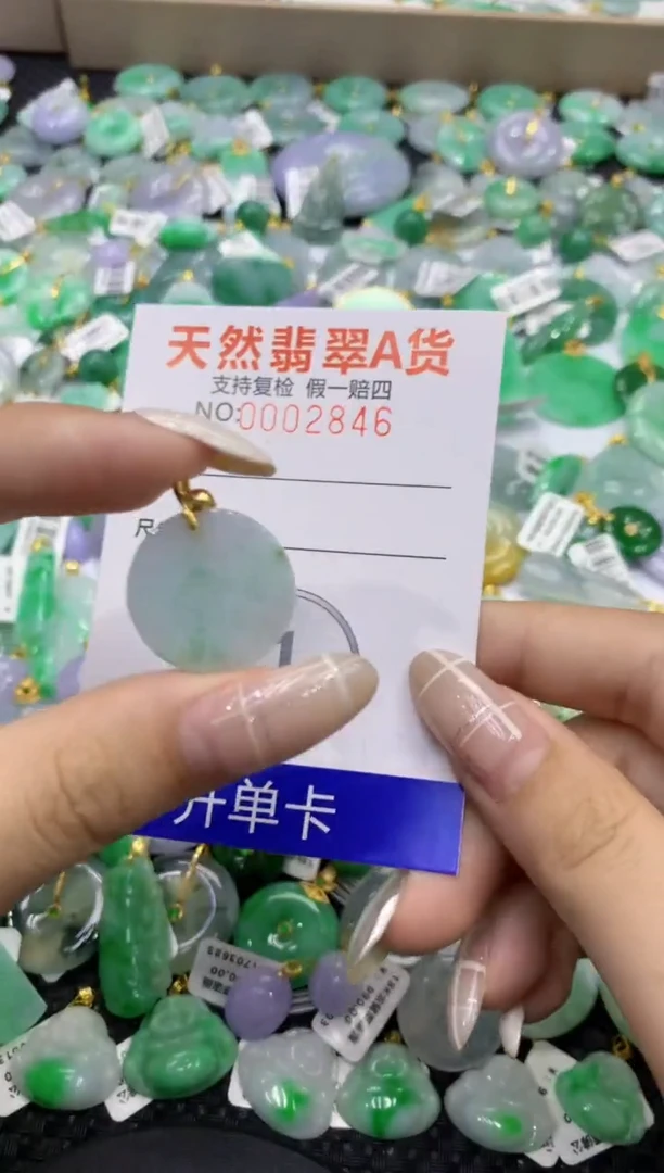 颈饰未镶嵌翡翠天然缅甸翡翠A货
