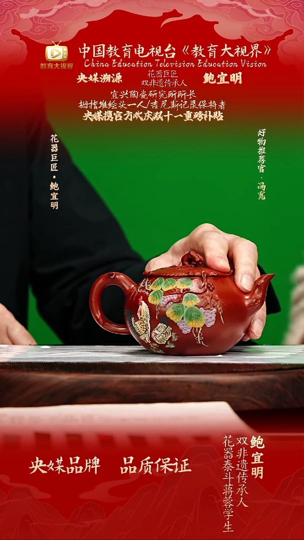 宜兴原矿高端紫砂 大红袍320cc