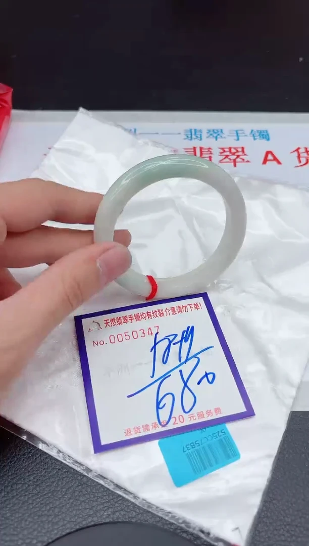 【闪购商品】翡翠手镯未镶嵌11111111111111