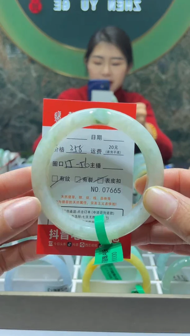 【闪购商品】翡翠手镯未镶嵌7665*****