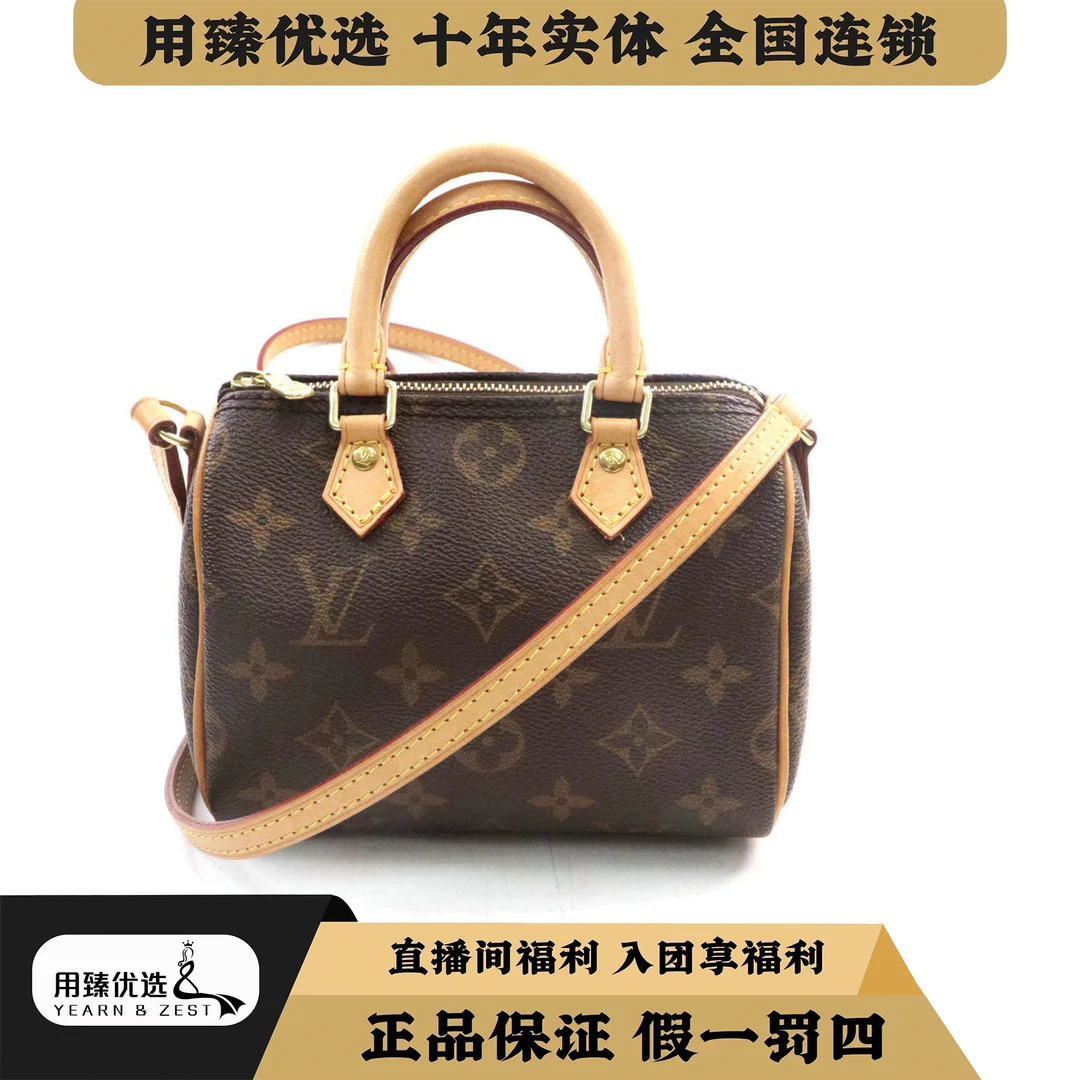 95新 LouisVuitton/路易威登 Speedy Nano老花单肩包/BH1752105