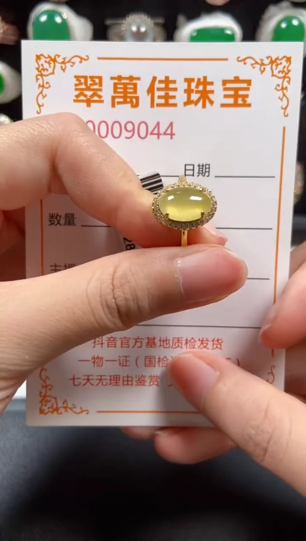 银S925镶嵌戒指翡翠9044