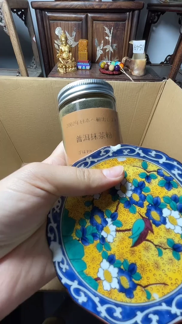 瓷片瓷器瓷器瓷器瓷器