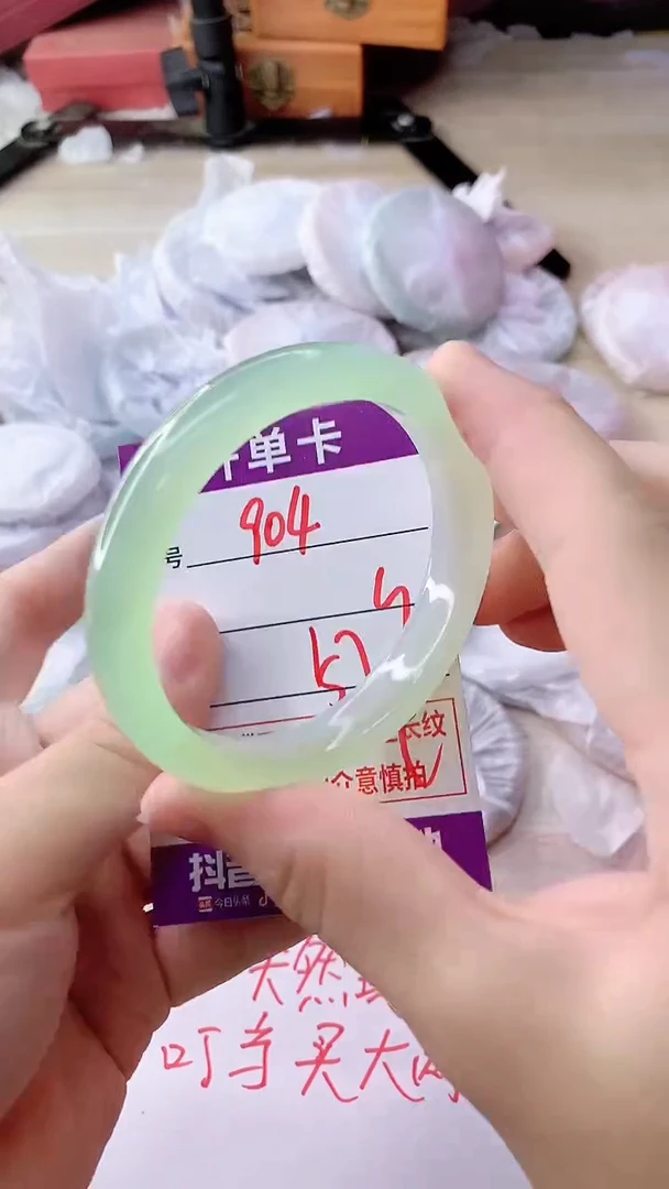 手镯玛瑙/玉髓未镶嵌904