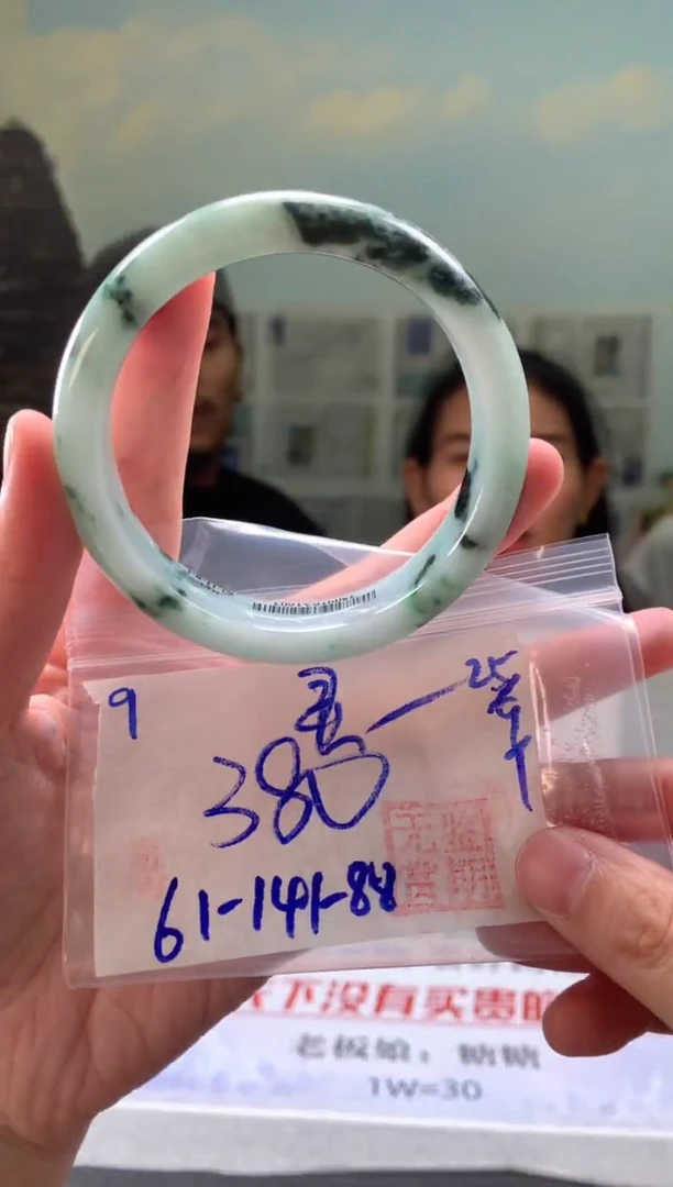 未镶嵌手镯翡翠灵**开翡翠手镯 下单联系小耳机#9