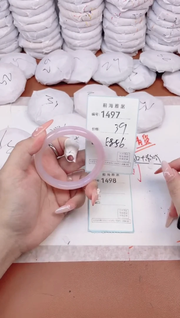 【闪购商品】玛瑙/玉髓手镯未镶嵌1497