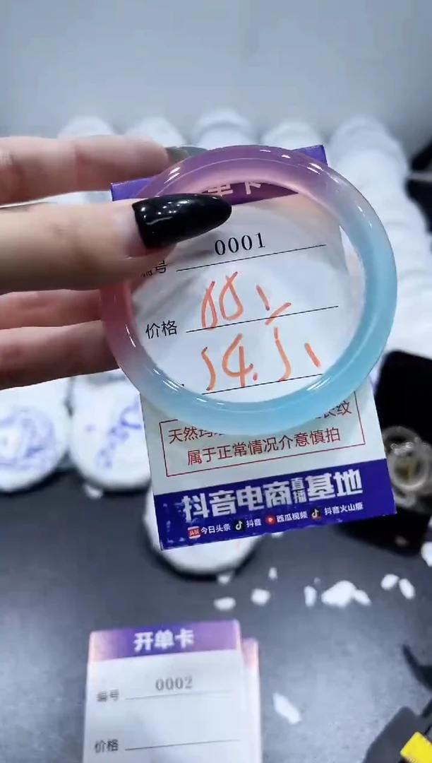 玛瑙/玉髓手镯未镶嵌0001