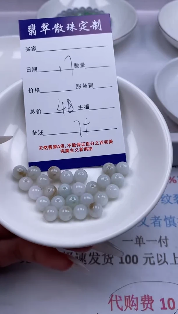 翡翠未镶嵌颈饰贞城散珠批发DIY编制