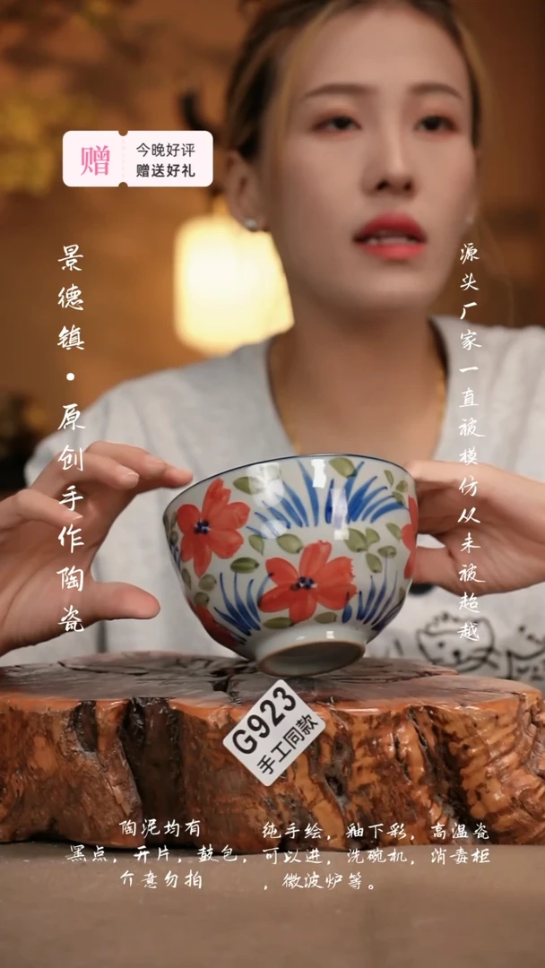 其他G923新十二器陶瓷