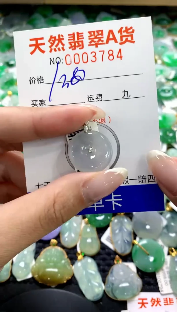 翡翠18K金镶嵌颈饰1111111111111111