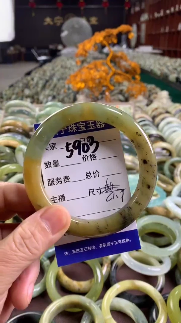未镶嵌蛇纹石玉手镯5903