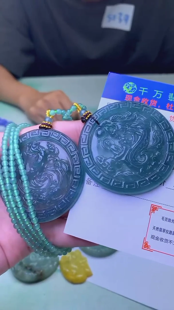 未镶嵌定制翡翠麦*尔毛货-不退不换-多样性-发两件