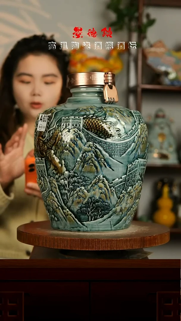 景德镇垚晶陶瓷微瑕10斤A637