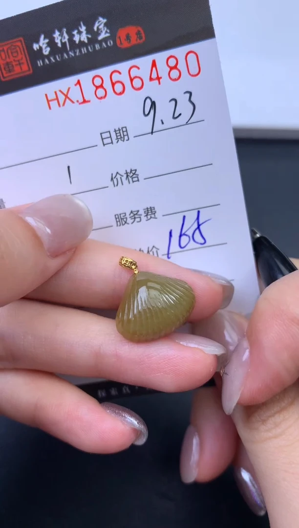 未镶嵌挂件翡翠哈轩 挂件1