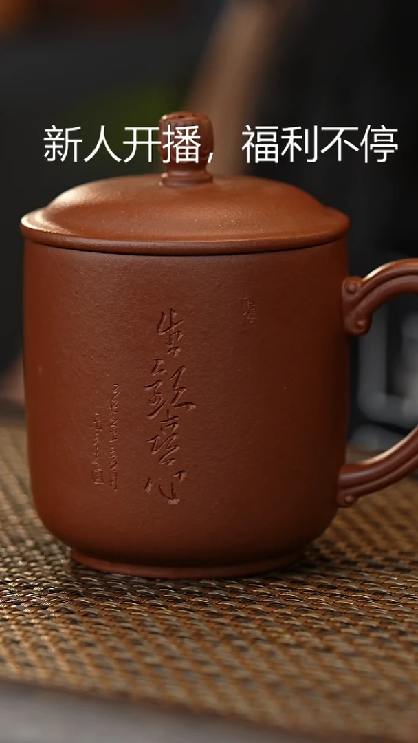 茶杯紫砂底槽青生欢喜心