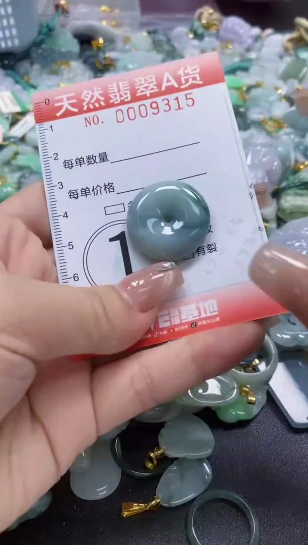 翡翠未镶嵌颈饰闪购0009315