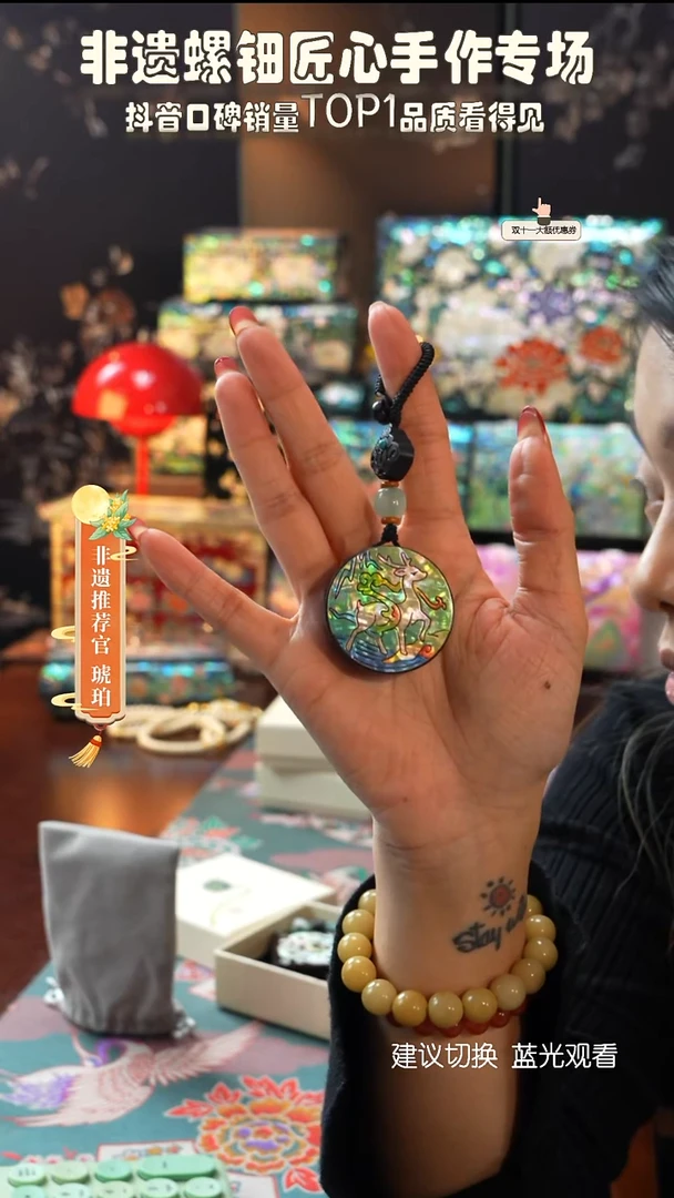 星耀家推荐螺钿漆器