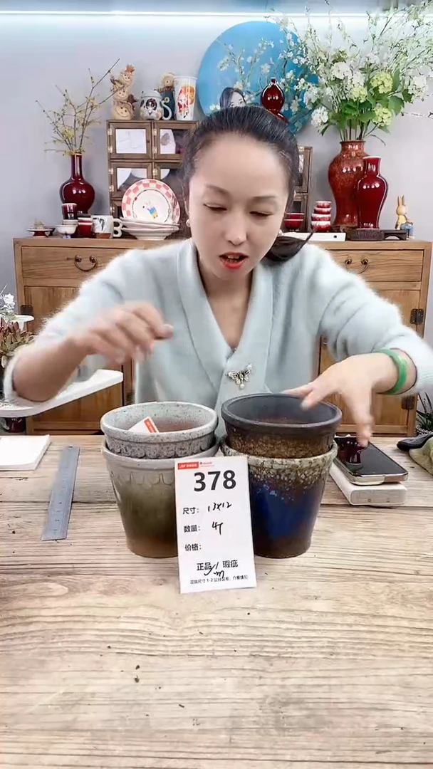 【闪购商品】红陶378