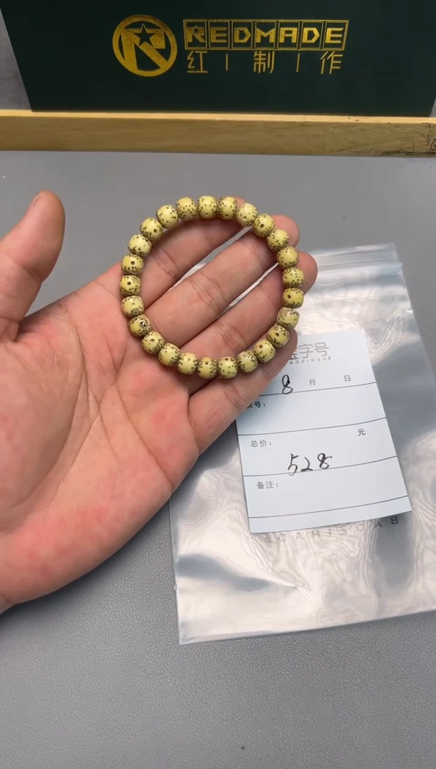 【闪购商品】星月菩提手串916491649164