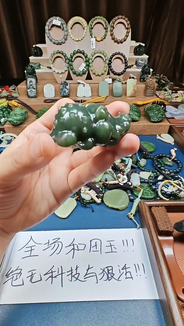 颈饰未镶嵌和田玉多样性发货拍一发一