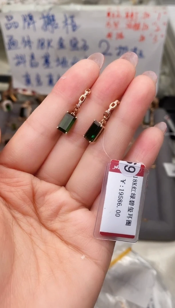 18K金镶嵌耳饰碧玺--专柜--