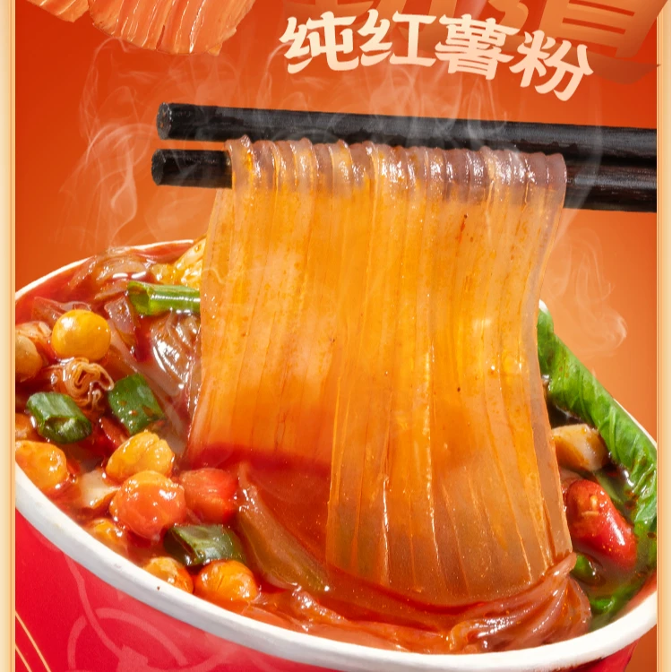 【达人专属】康西爷酸辣粉纯红薯粉酸辣粉加班宵夜必备宿舍必囤速食