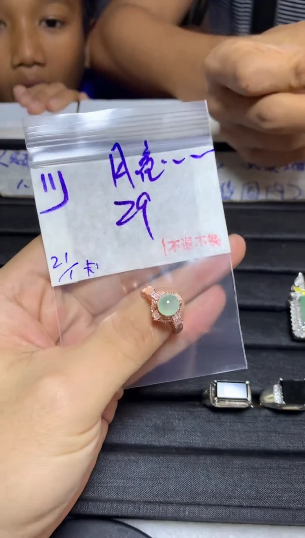 【闪购商品】定制翡翠未镶嵌毛货需精细抛光+多样性发1单