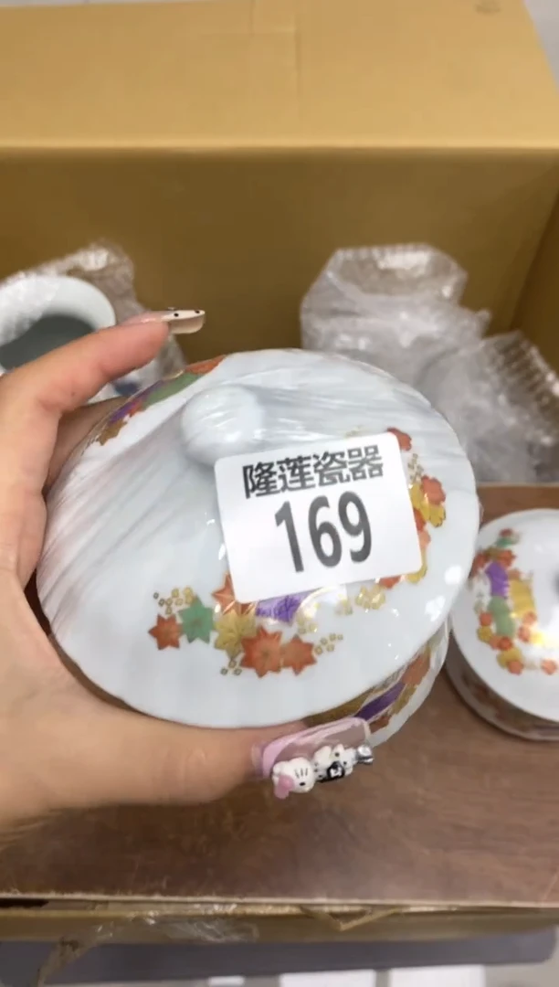 瓷片一****糖隆莲瓷器欢迎大家