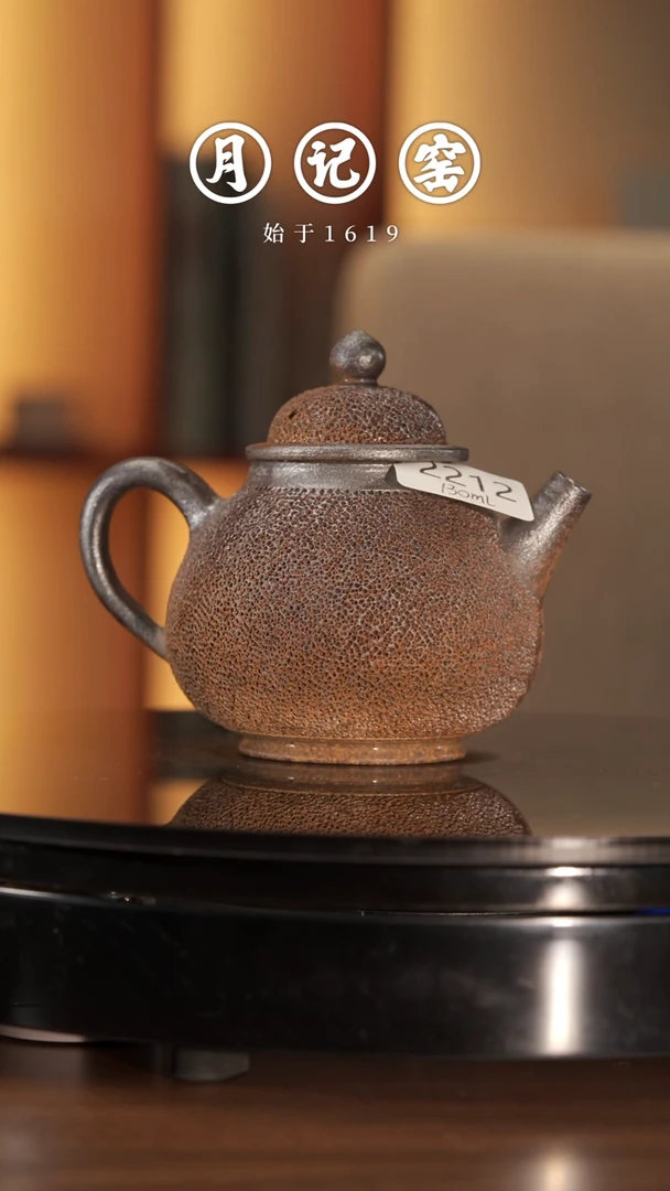 【闪购商品】2212裸烧铁胎冰烟壶@@st-TTBY