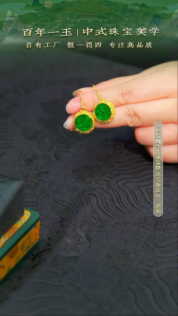 银S925镀金镶嵌翡翠耳坠天然缅甸A货翡翠耳坠-1060