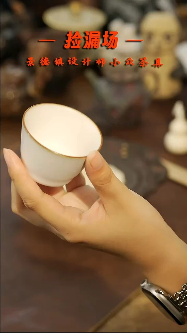 景德镇纯手工手作264