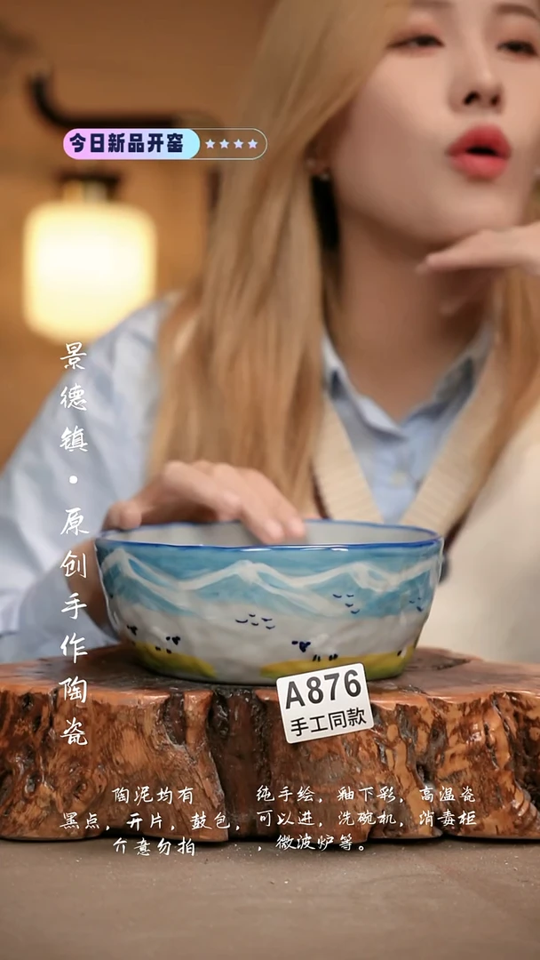 其他A876新十二器瓷器