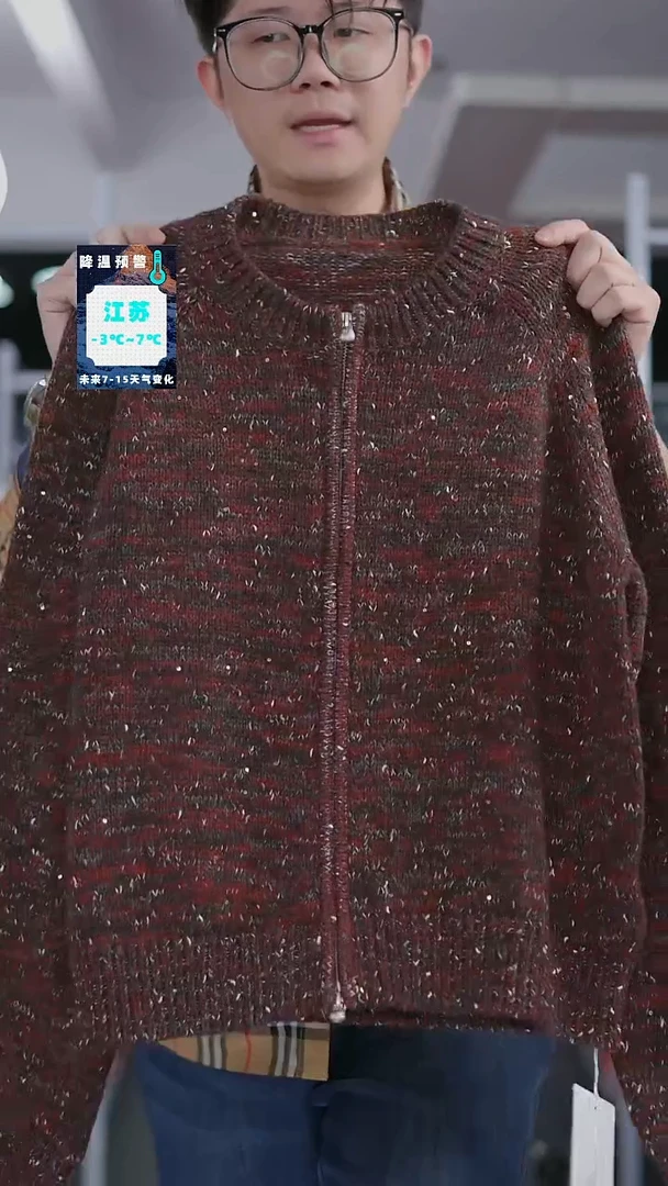 343世贸商场同款毛衣女