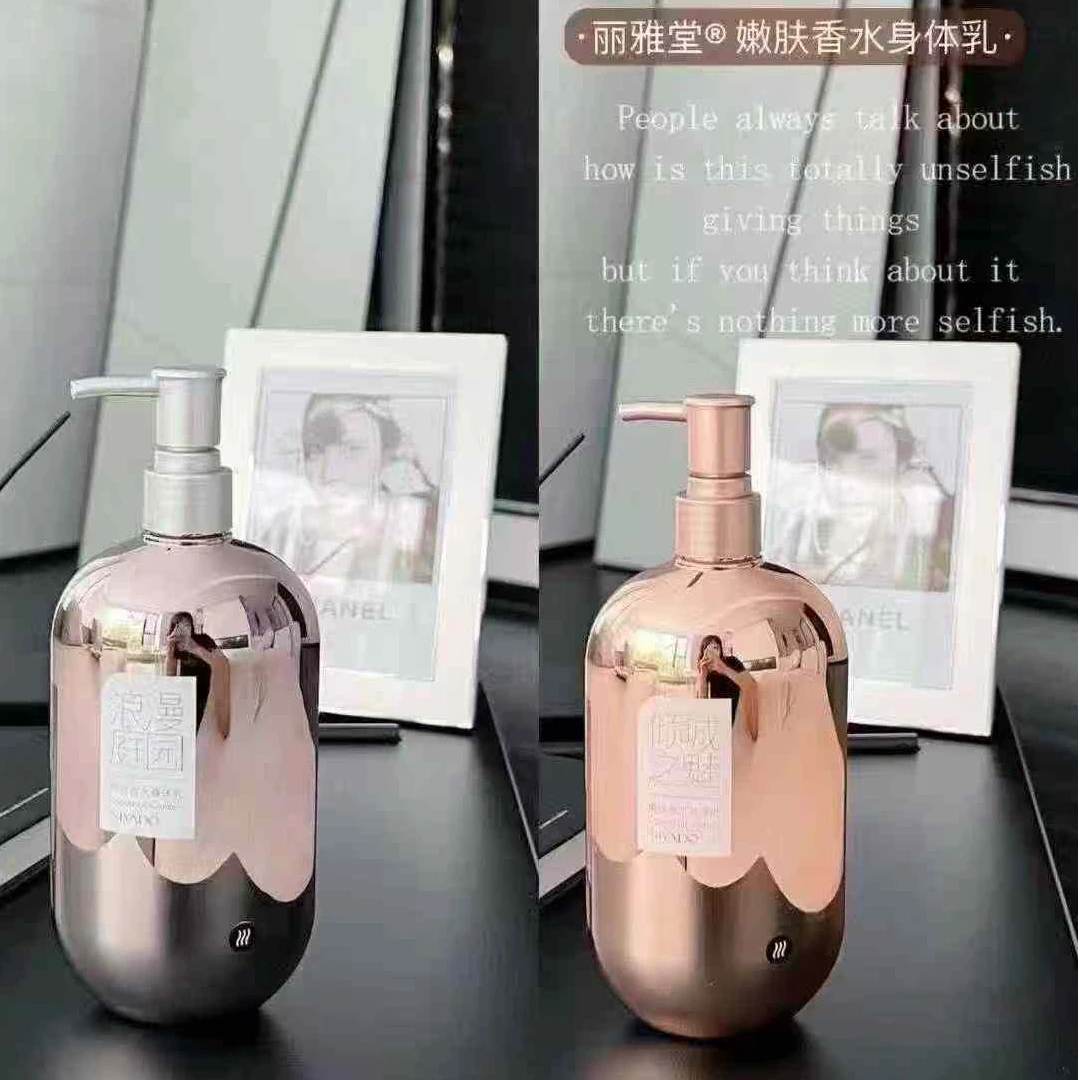 丽雅堂嫩肤香水身体乳秋冬清爽不粘腻保湿焕肤补水滋润全身防干裂