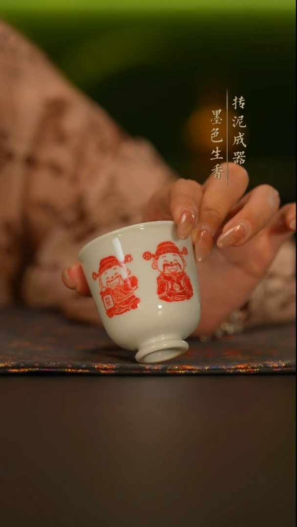 瓷片