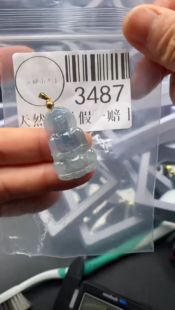 吊坠(不含链)未镶嵌翡翠3487