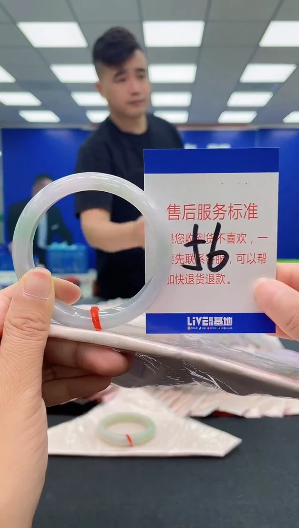 未镶嵌手镯翡翠快***组AAAAAAAAA