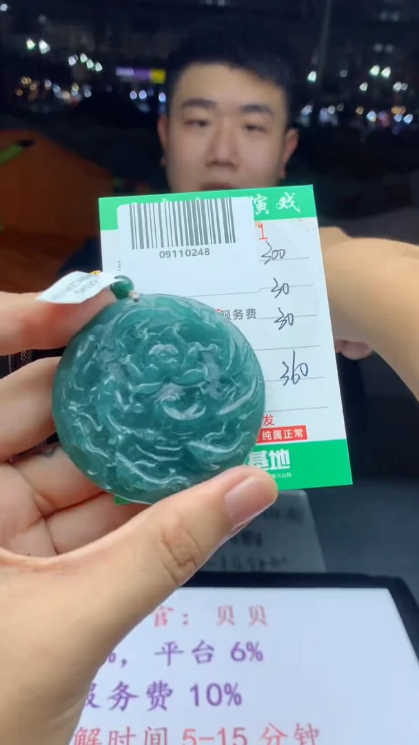 未镶嵌定制翡翠天然A货翡翠多样性发其一