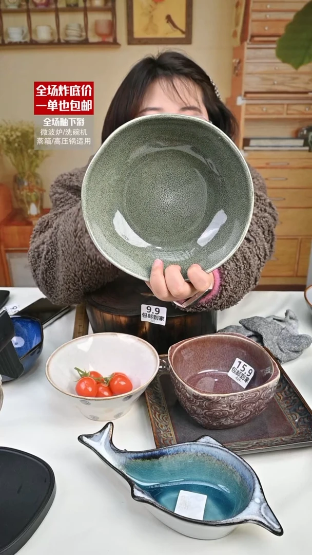 【闪购商品】瓷【外贸捡漏】菜碗（默认微瑕）201