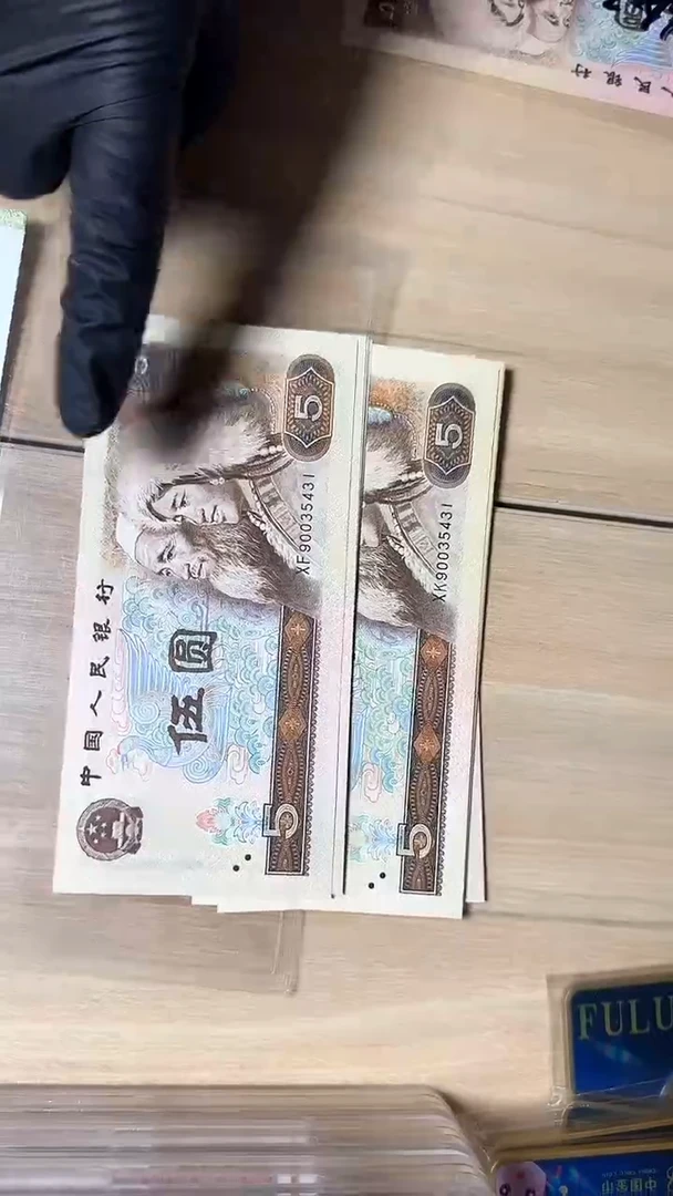 冠-国评-805双胞胎共20张90035431组