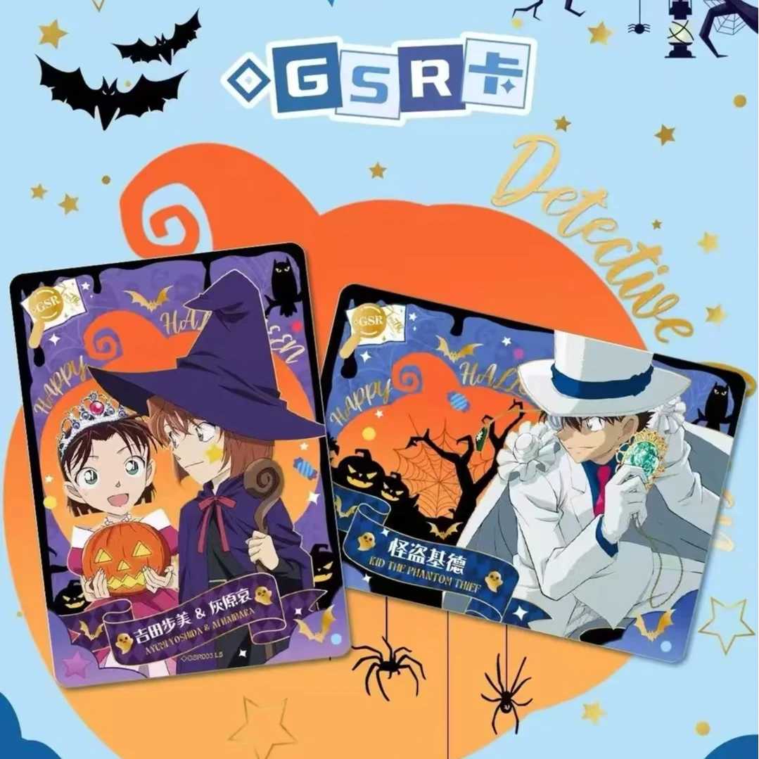 柯南1元包【盒拆】名侦探柯南揭秘包1弹盲盒（代拆）
