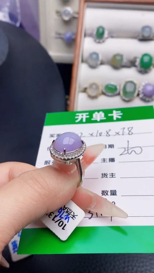 银S925镶嵌戒指翡翠3194