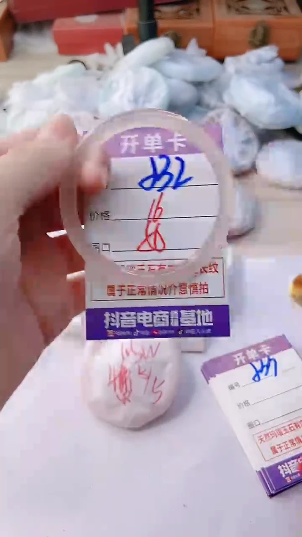 手镯玛瑙/玉髓未镶嵌532