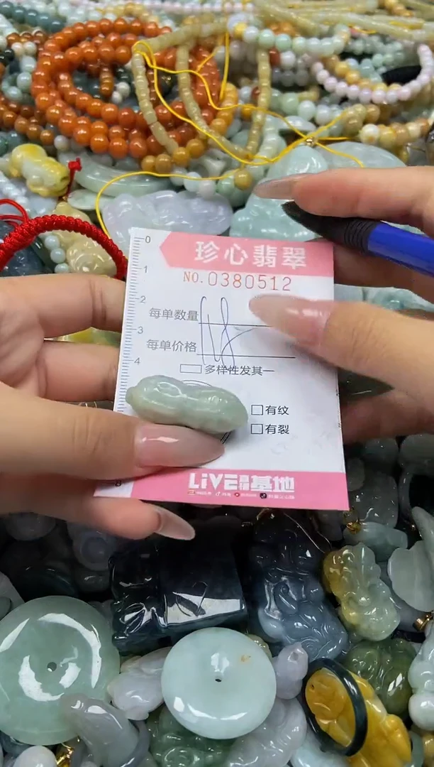 颈饰未镶嵌翡翠闪购0380512