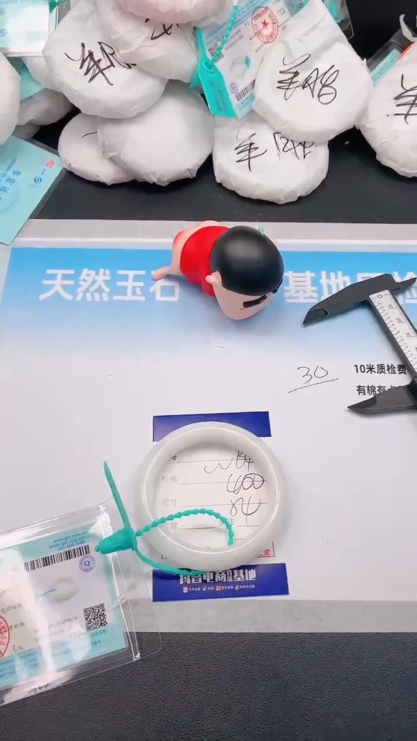 未镶嵌手镯和田玉25W64-54